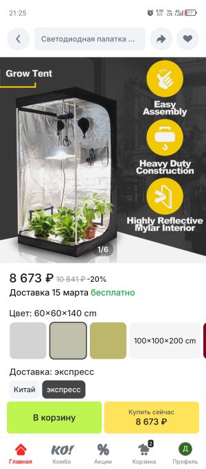 Screenshot_20250228-212517.jpg