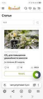 Screenshot_20251013-172551.jpg