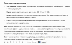 3 — копия.png 3 — копия.png