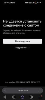Screenshot_20261006_230033_com_yandex_browser_YandexBrowserMainActivity.jpg Screenshot_20261006_230033_com_yandex_browser_YandexBrowserMainActivity.jpg