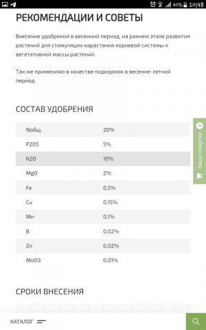 Screenshot_2023-04-27-10-48-01.png