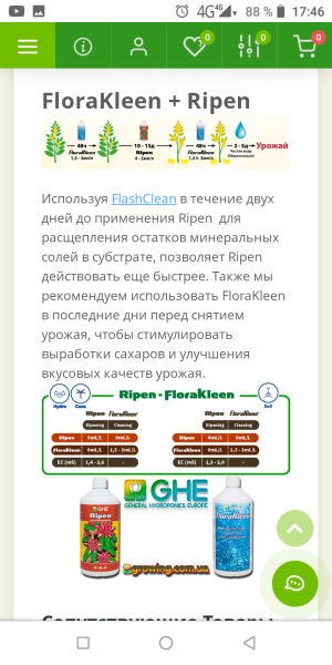 Screenshot_20230602-174604.png