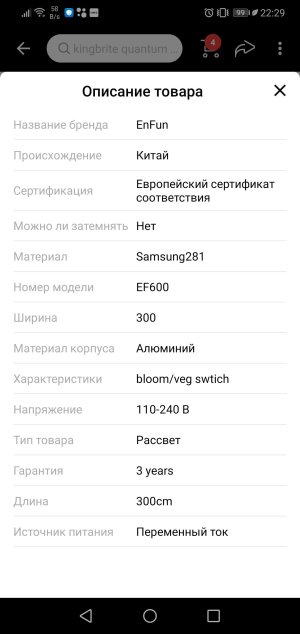 Screenshot_20220117_222940_com.alibaba.aliexpresshd.jpg