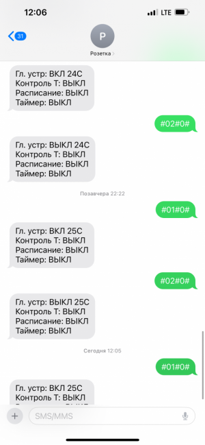 IMG_7954.png
