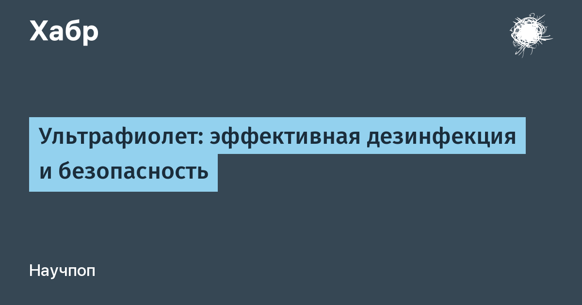 habr.com
